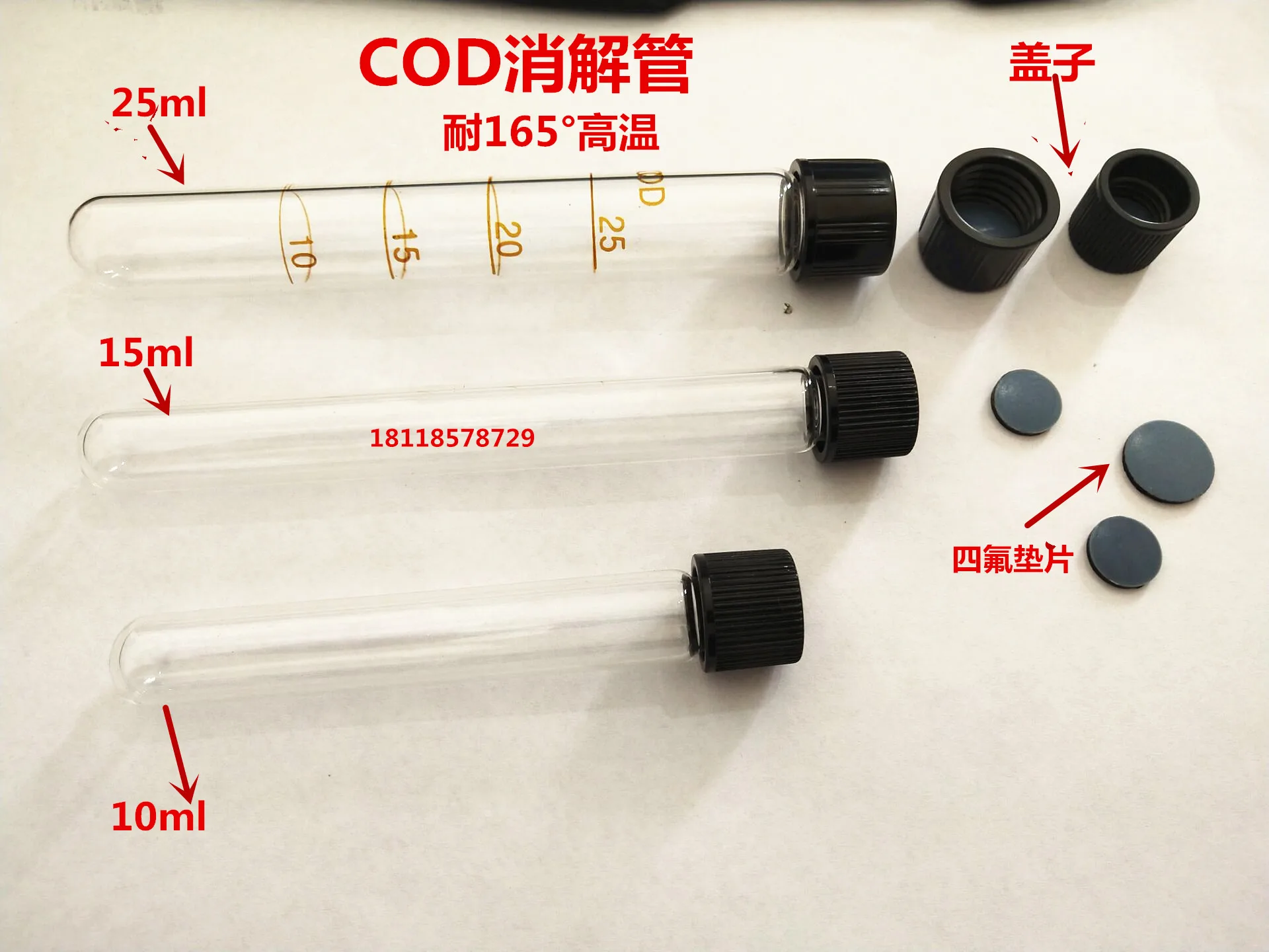 10ml 15ml 25ml cod digestion tube, 165 degree high temperature resistance