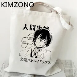 Osamu Dazai shopping bag eco jute bag grocery shopper reusable recycle bag bag cloth reusable grab