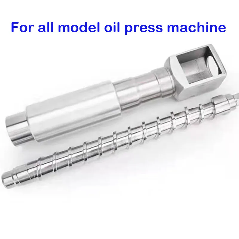 Oil press accessories/1 Set (Squeeze bar+Squeeze screw) For Oil Press Machine Stainless Steel Cold Press Hot press