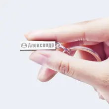 Personalized Gold Keychain Gift #2