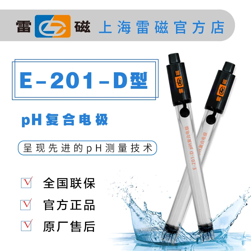 

E-201-D PH Rechargeable Composite Electrode / Probe / Sensor