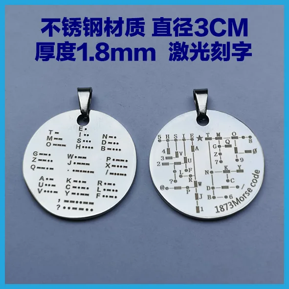 1PC CW Memory Coin Electronic Key Radio Learning and Sending Morse Code Pendant Keychain