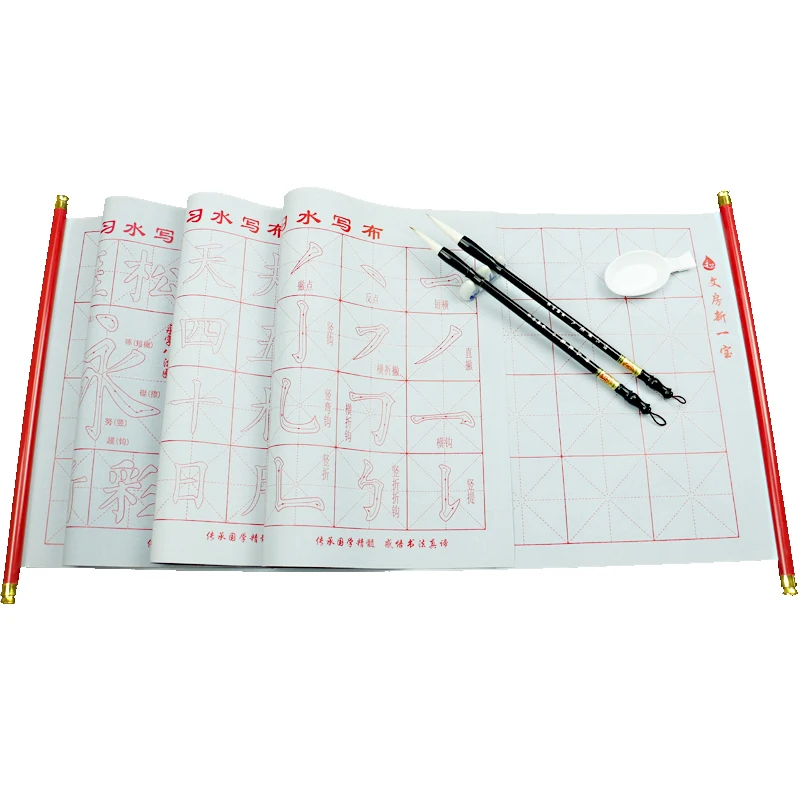 Calligraphy Water Writing Cloth Set No Ink Magic Reusable Chinese Calligraphy Brush Copybook Brush Holder Beginners Rice Paper