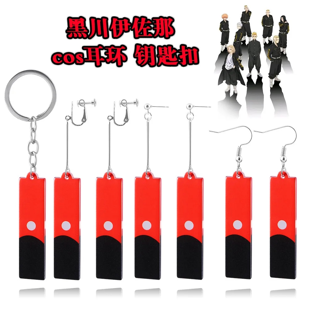 Anime Tokyo Revengers Izana Kurokawa Earrings Cosplay Acrylic Pendant Ear Hook Non-pierced Dangle Earrings Jewelry for Women