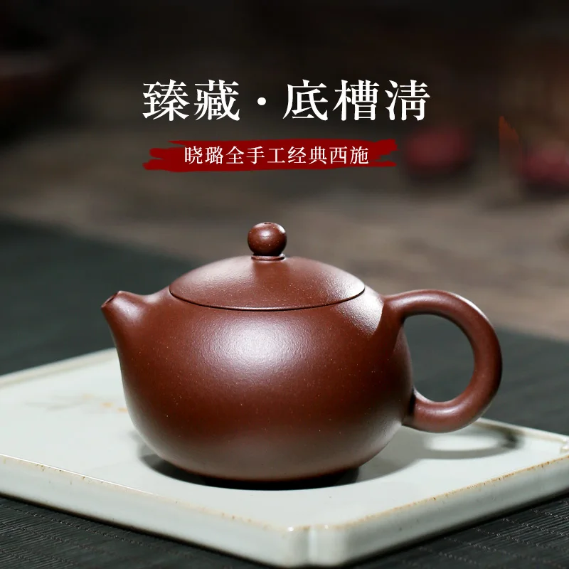 |TaoYuan 】 yixing purple sand teapot tea famous xiao-lu li pure manual undressed ore bottom groove qing xi shi