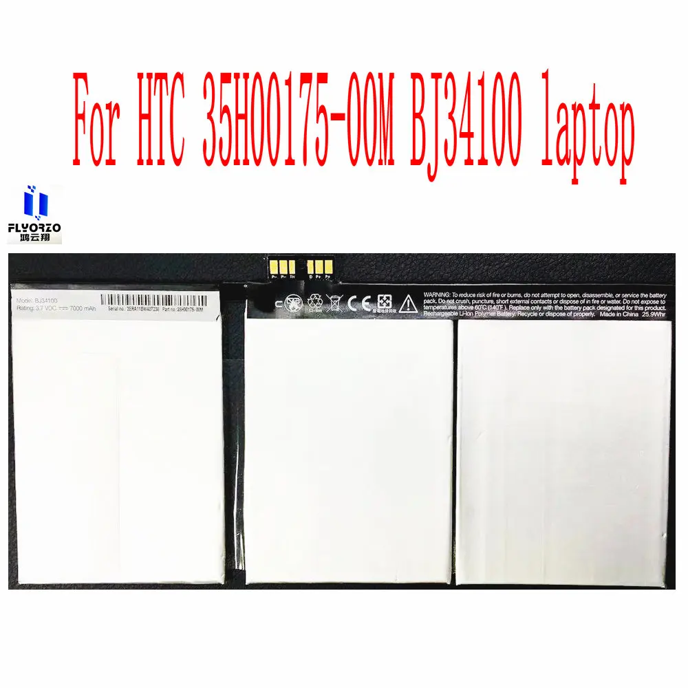 Brand new high quality 7000mAh BJ34100  Battery For HTC 35H00175-00M BJ34100 laptop