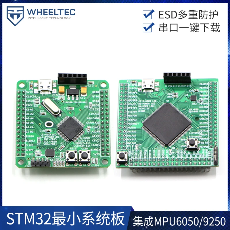 

STM32F103RC F405RG F407ZE контроллер CAN MPU6050 MPU9250