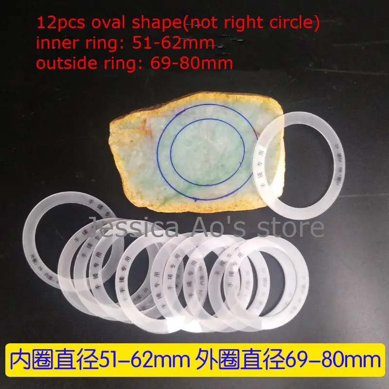 8-23pcs Bracelet Circle Tool Jade Bangle Tools Draw Circle Model Jade Bracelet Ring Measurement Tools Round/Oval Shape