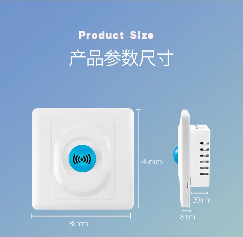 Hot sale 220~240v 360 degree Microwave Sensor Light Switch Induction Microwave Motion Sensor 86*86 motion sensor switch free