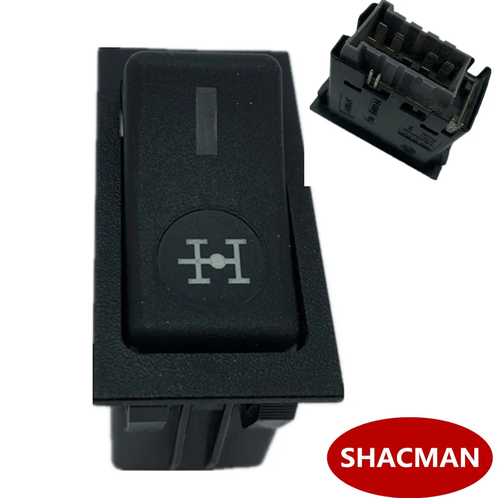 

SHACMAN Delong F3000 F2000 межосевой дифференциальный переключатель запчасти для грузовиков автомобильные аксессуары