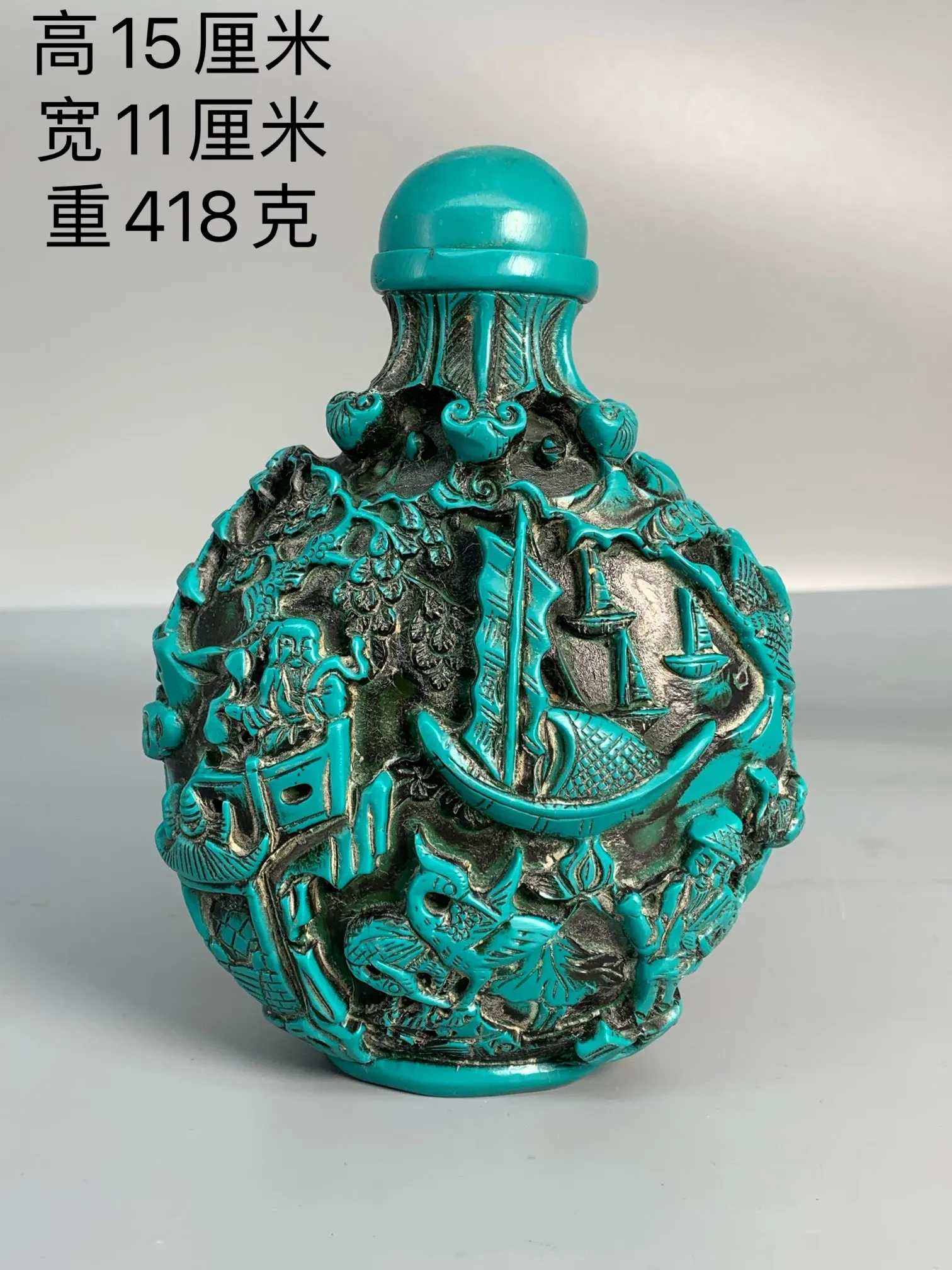 Turquoise plain sailing snuff bottle antique hand piece craft decoration