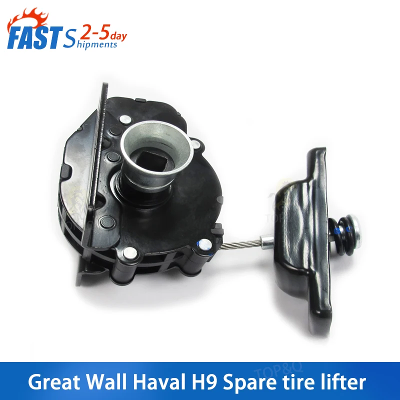 

Fit for Great Wall Haval H9 Spare tire lifter assembly accessories, spare wheel lock modification hanger