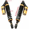 야마하 혼다 스쿠터 ATV 쿼드 블랙 골드 용 2pcs 범용 320mm/340mm/355mm 오토바이 충격 흡수 장치 리어 서스펜션 2