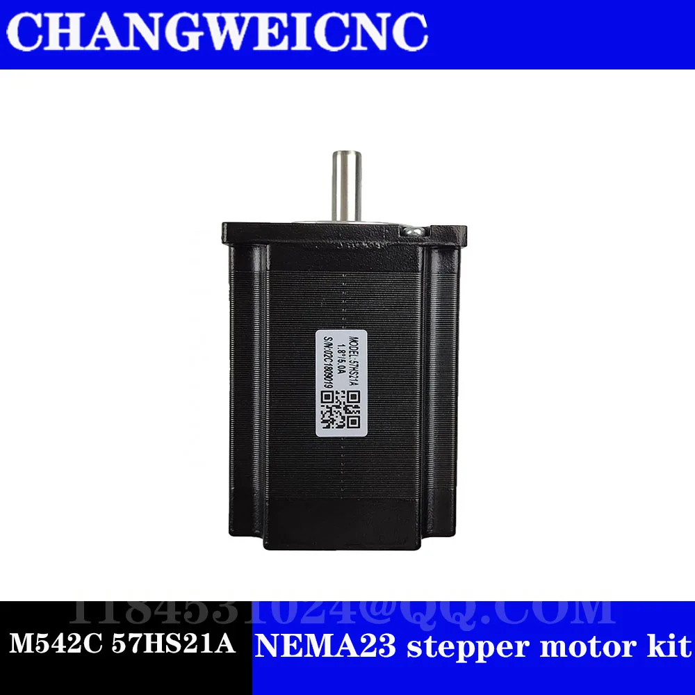 NEMA23 stepper motor kit Leadshine stepper motor driver M542C 57HS21A 3D printing engraving machine milling machine