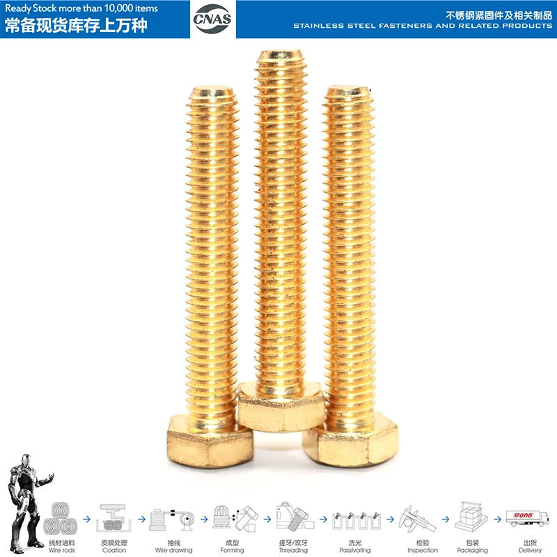 H62 Brass DIN933 Hexagon Head Bolt, Metric Thread, Brass Hexagon Full Thread Screw, Specification M6M8