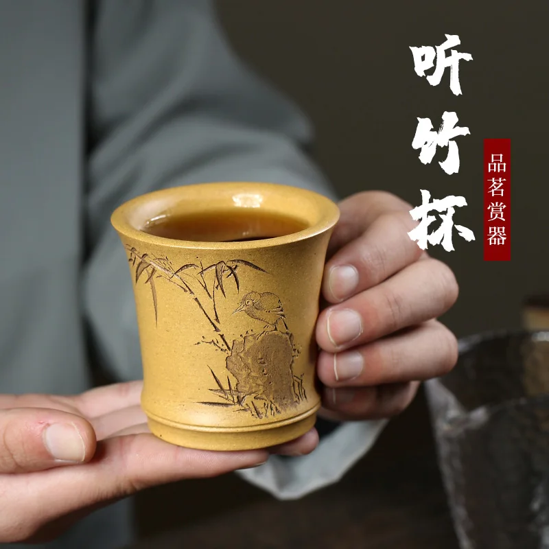 |TaoYuan 】 yixing ores handmade purple sand cup kung fu tea set ores mud to bamboo masters cup 140 cc