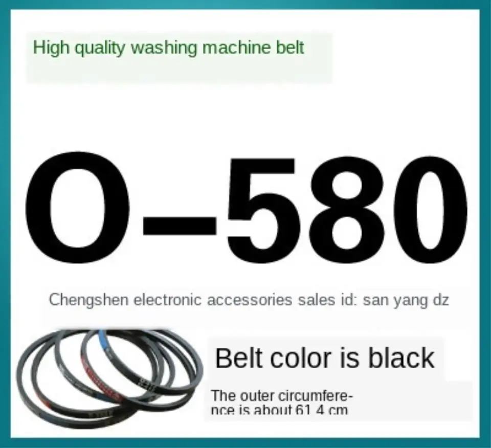 O-580 washing machine belt O-type genuine belt drive belt triangle belt universal washing machine accessories anti-slip belt