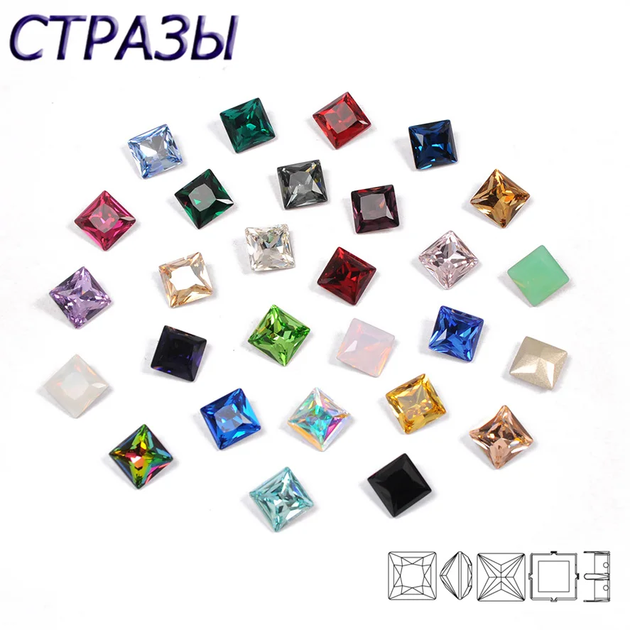 All Color Crystal Princess Square  Glass Stone Sew On Crystals Rhinestone Needlework With Claw DIY Garment Accessories Diamond