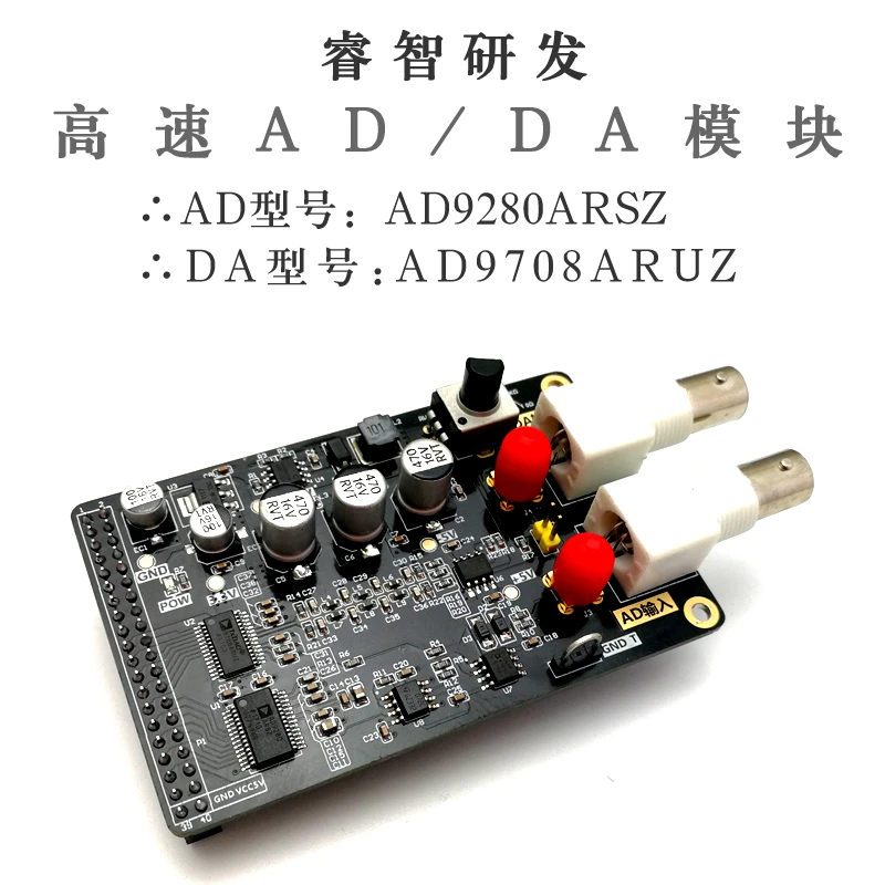 Modulo AD DA parallelo AD alta velocità AD9280 AD9708
