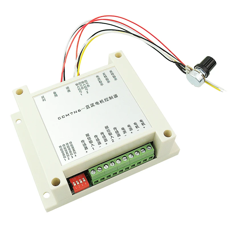 

12 v100w CCM7N dc motor speed regulator / 24 v200w positive &negative limit delay MCU controller