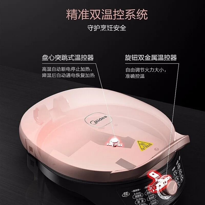 Poêle à gâteau électrique suspendue, poêle antiarina chauffante double face, arrêt automatique, poêle à frire et à cuire une poêle