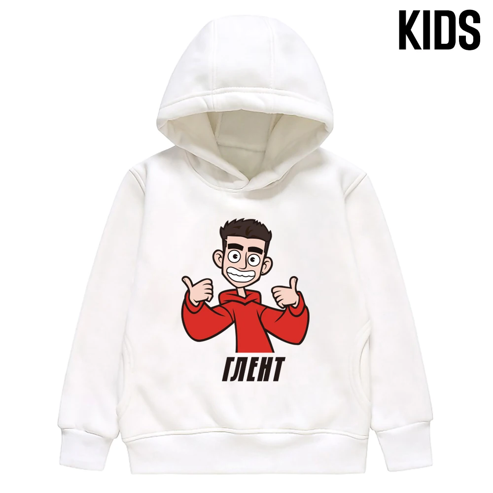 Kid's Merch A4 GLENT Hoodie Spring Autumn Boy's Thicked Hooded Sweatshirts Casual Parent Family Clothing Girl's Pullover Tops