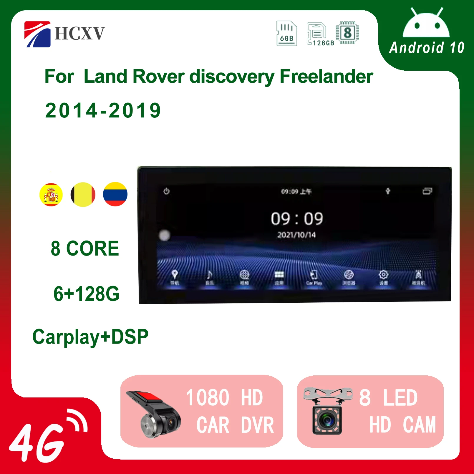 

Автомобильный радиоплеер HCXV Android для Land Rover Discovery Freelander 12,3 ''Android 12,0 Carplay DVD мультимедийный плеер Автомобильный стерео