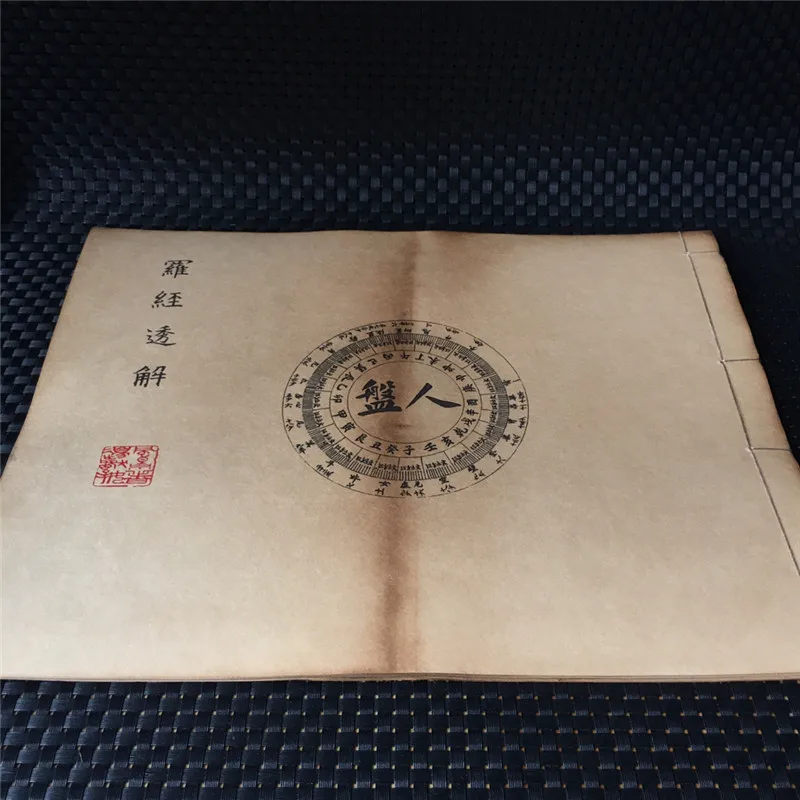 CChinese Line Binding Old Books Of Eight Diagrams