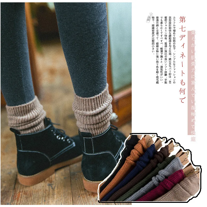 CHAOZHU Thicken Warm Merino Wool Classic Solid Colors Rib Socks Women High Quality Loose Crew Fashion Japanese Korea Sox Winter