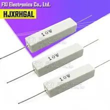 Cement Resistors 5W 10W 0.1-10K Ohm #3