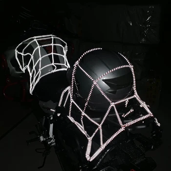 40x40cm reflectie motorfiets bagagenet motorfiets ATV bagage-organizer net