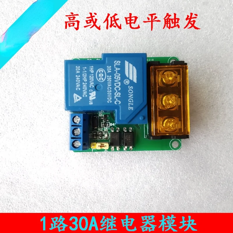 

1 Road 30A with Optocoupler Isolation, Support High and Low Level Trigger Switch Relay Module 5V12V High Current