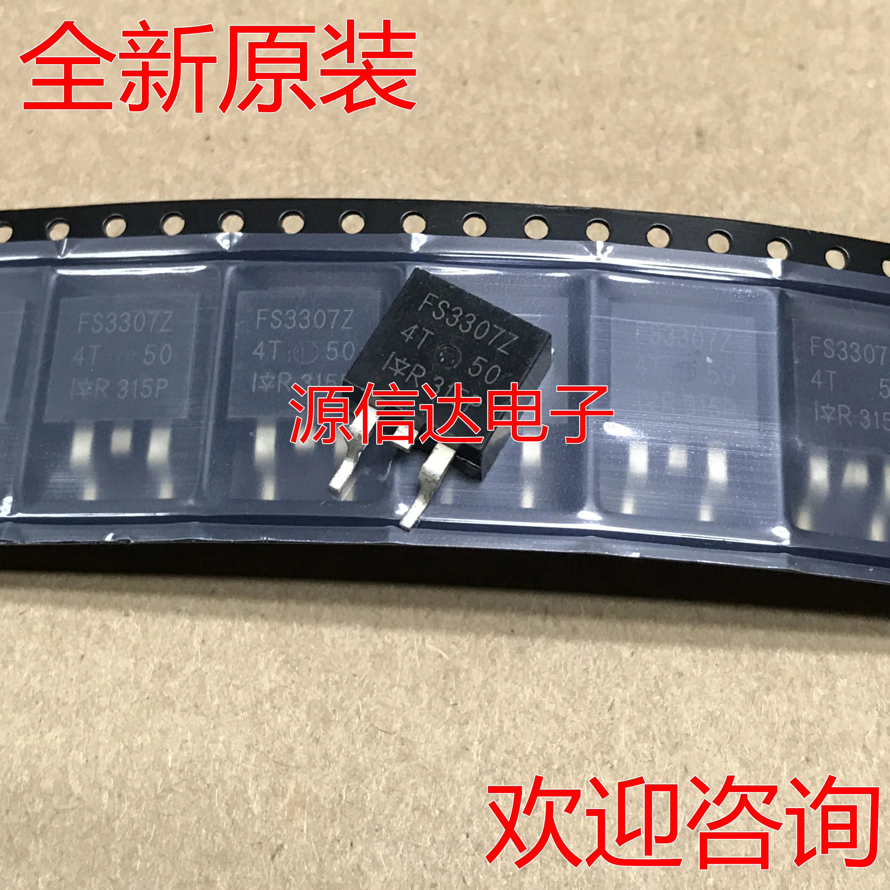 5PCS New original IRFS3307ZPBF FS3307Z TO-263 75V 120A N channel imported spot