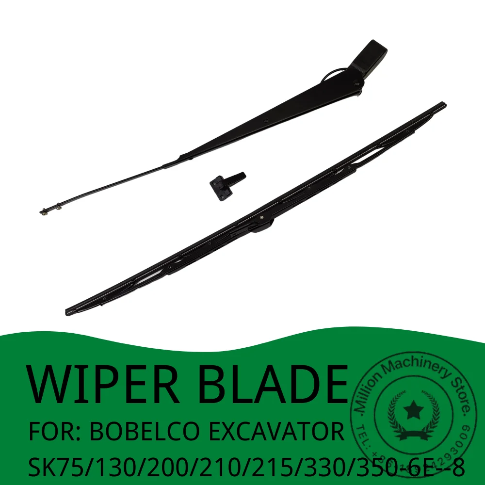 

Wiper Blade KOBELCO Excavator SK75/130/200/210/215/330/350-6E-8 Excavator Accessories