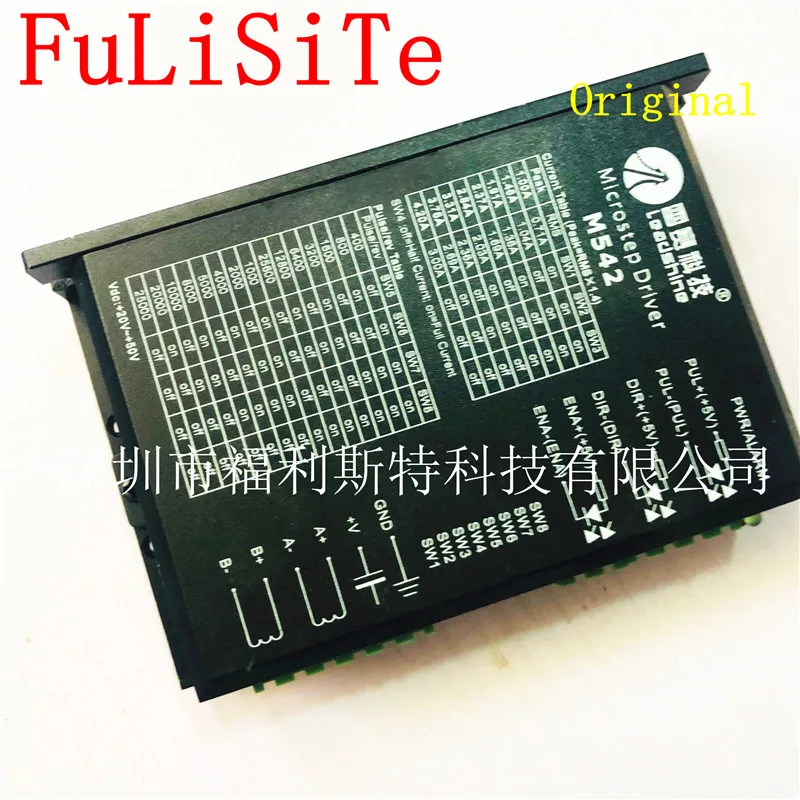 original Leadshine Microstep Driver M542 driver printer motor drive