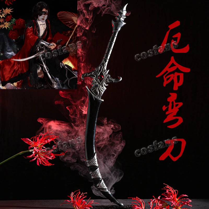 

Anime Tian Guan Ci Fu Hua Cheng Sword Cosplay Props Weapon Halloween Carnival Cosplay Party Props Accessories Game Fans Gifts