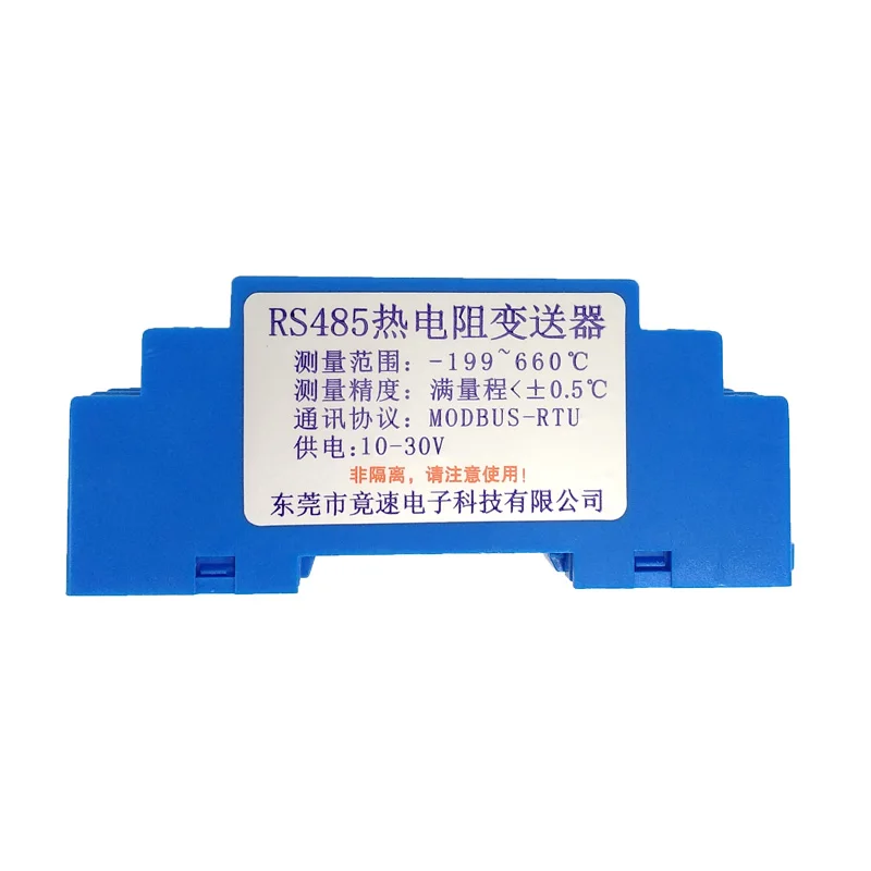 RS30 2 Channal PT100 熱抵抗温度取得モジュールトランスミッタ RS485 通信高精度変換
