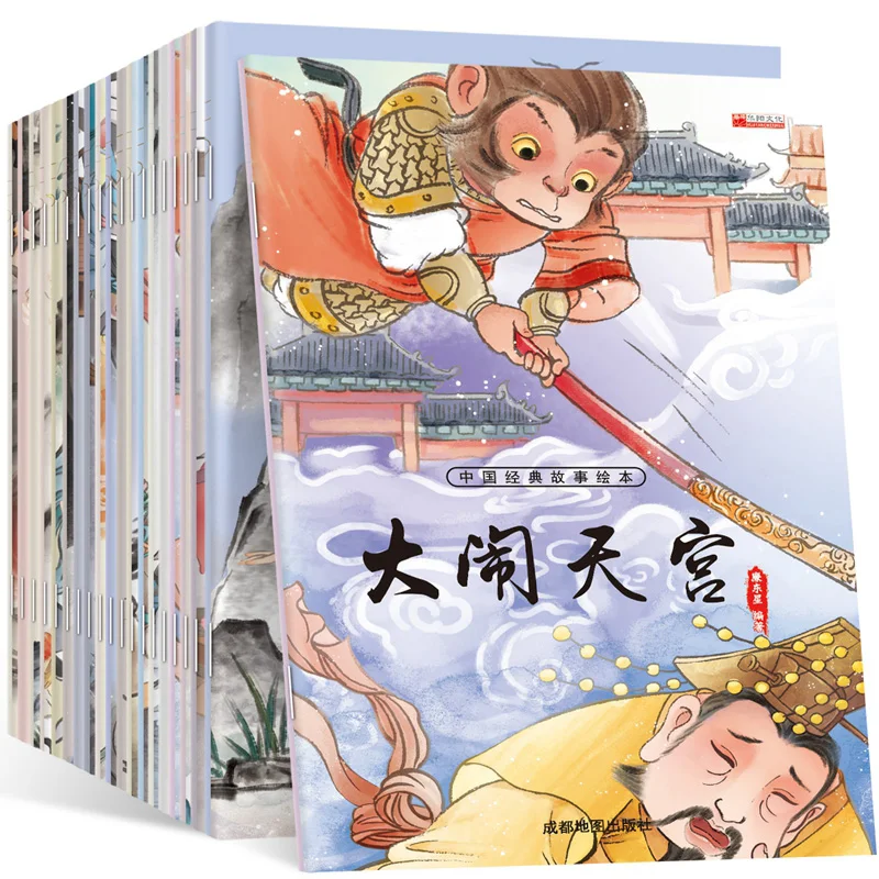 6-8 Years Old Fairy Tale Ancient Mythology Story Book Journey To The West Chinese Children's Books Pupils Extracurricular Read