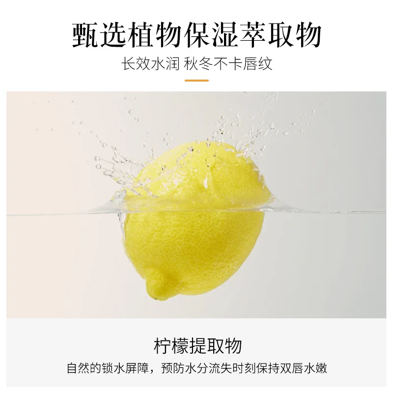 1pcs Lemon  Jelly Lip Balm Non-Stick Moisturizing Long Lasting Waterproof Hydrating Easy To Wear Natural Lip Balm