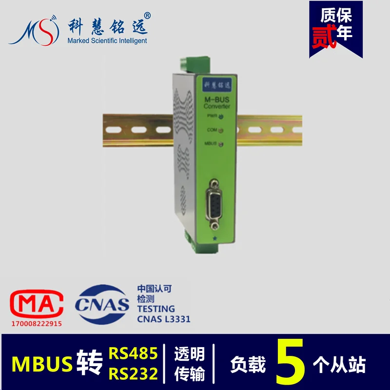 

MBUS/M-BUS to 232/485 Converter (5 load) KH-CM-M5