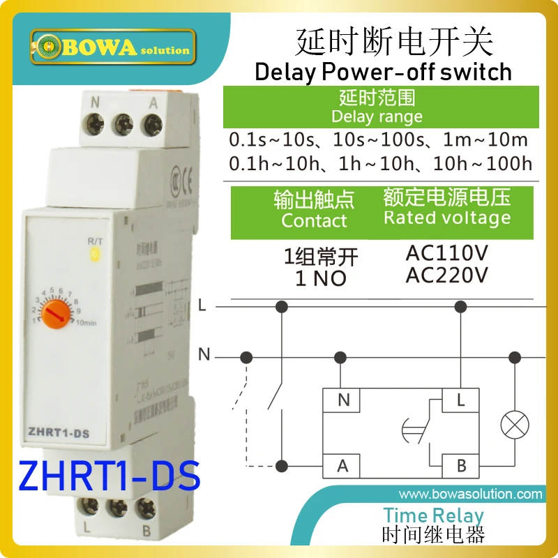 

ZHRT1-DS time delay power-off switch is used to control condenser fans and evaporator fans in air conditioners and refrigeration