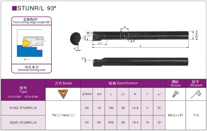 1PC S20R-STUNR16 S20R-STUNL16 CNC Lathe Tool For TNMG16