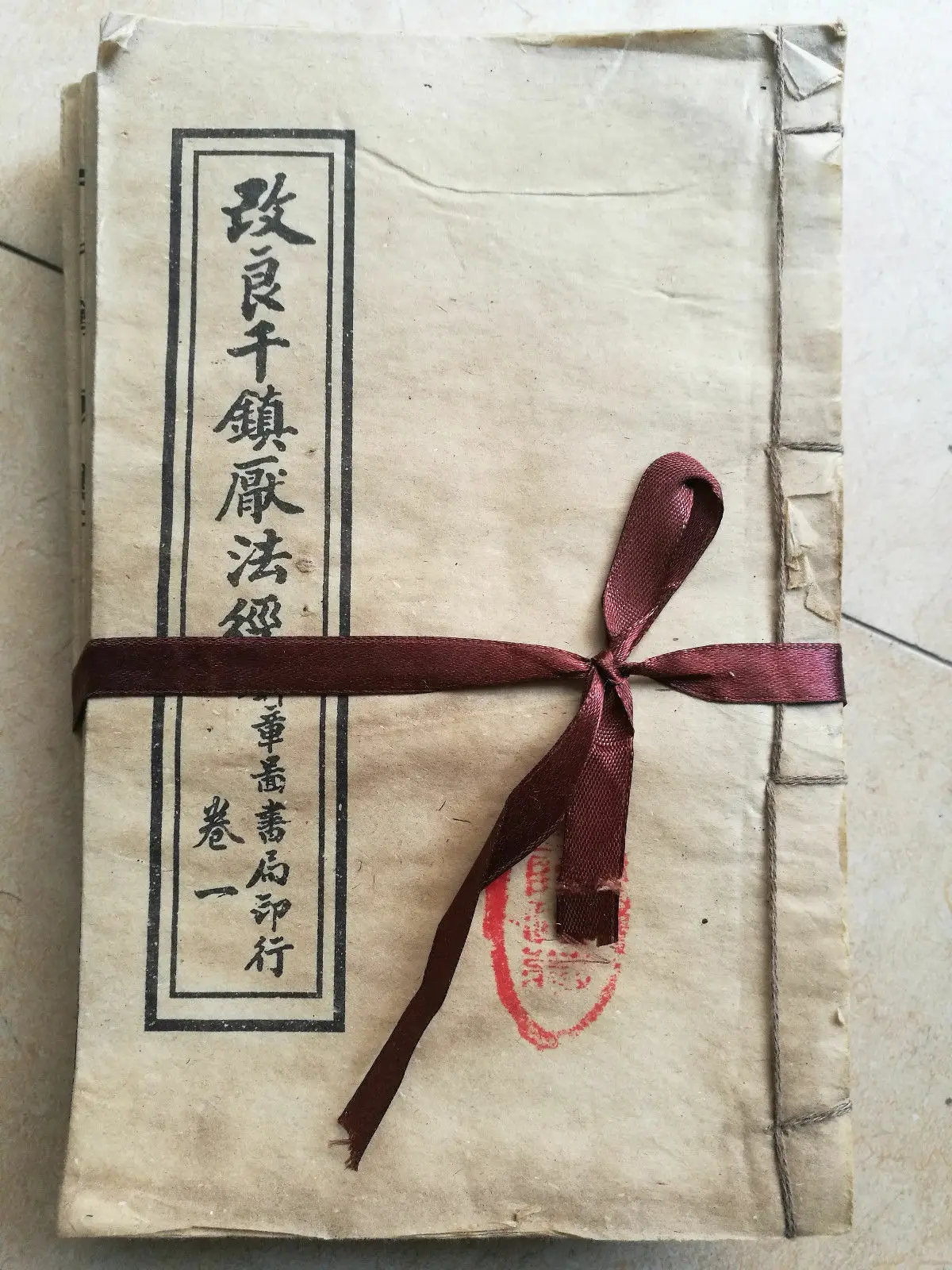 Complete Works of Fine Old Chinese Witchcraft Book Set of 7 - Traditional Esoteric Knowledge And Ancient Magic Texts