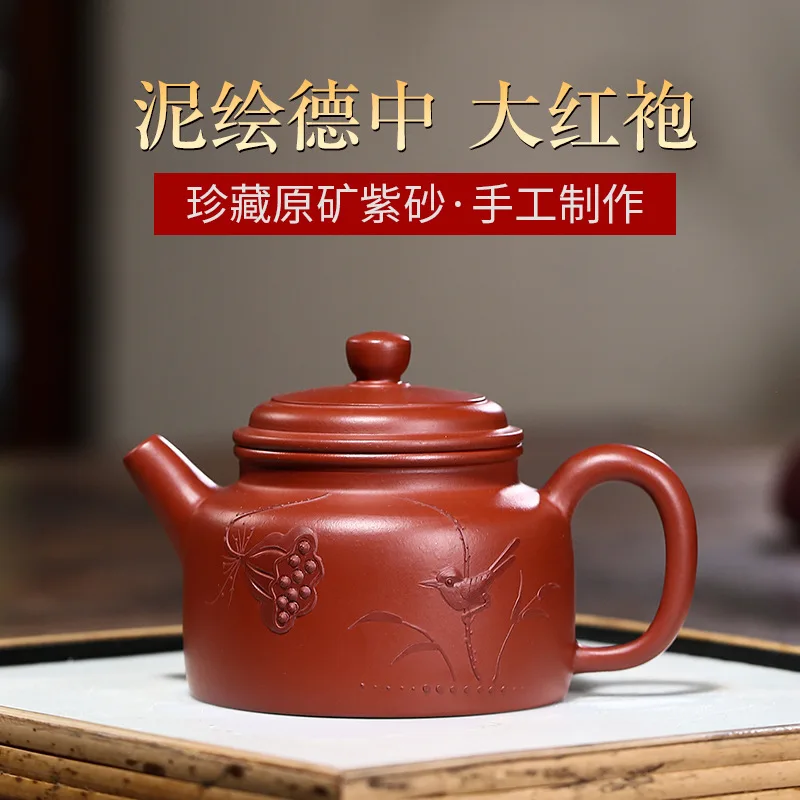 

Yixing purple clay teapot full manual raw ore Dahongpao mud stew small capacity 180CC Wang Tingde kungfu tea set