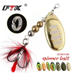 FTK Super 7g/8g/9g/11g/15g/17.5g Fishing Spoon Baits With Monofilament Brass Material Sharp Hook Feather Oval Willow Leaf Blades
