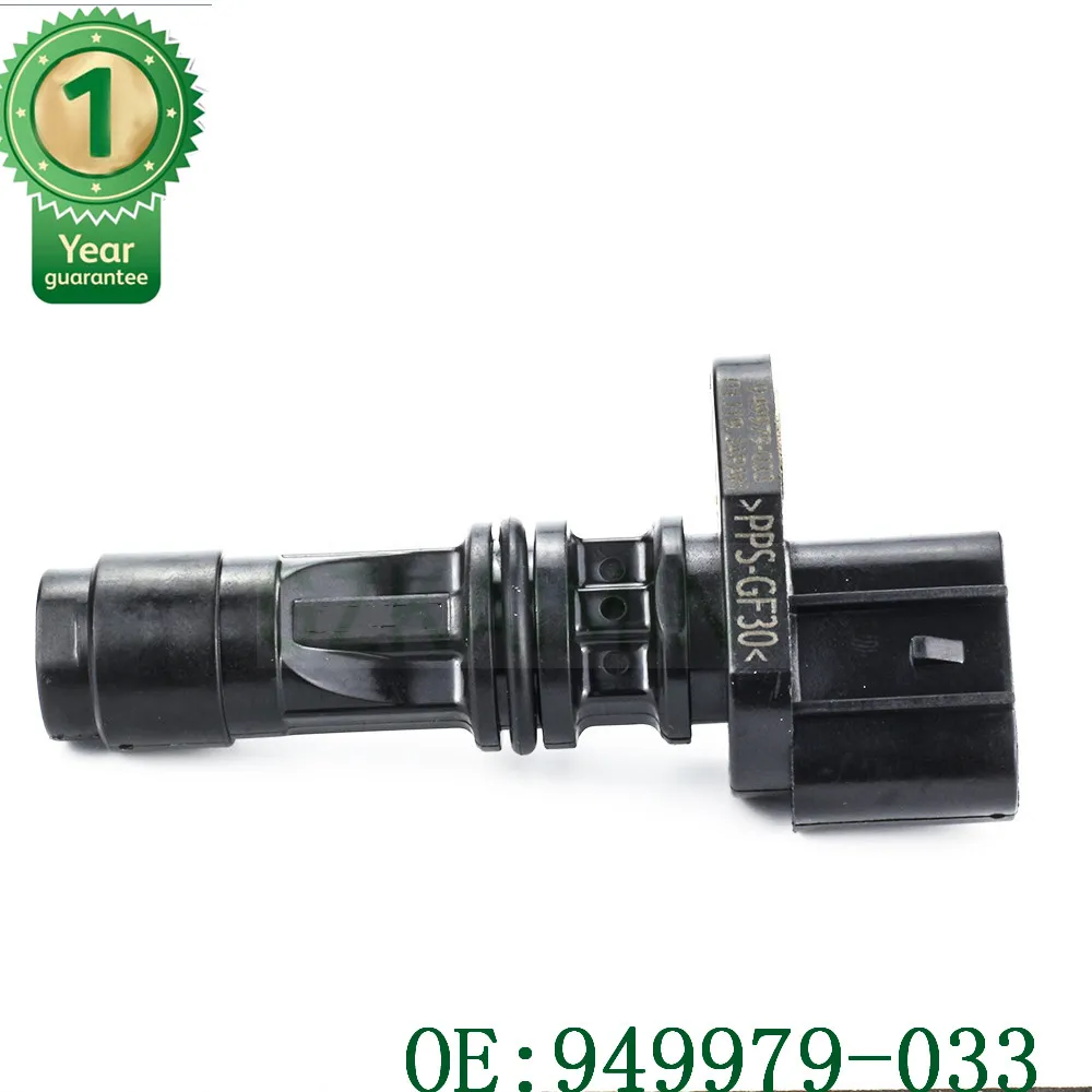 

Top Quality Japan New 23731-EC00A Crankshaft Position Sensor For Nissan Navara Pathfinder 23731-EC01A 949979-033 23731-EC00A