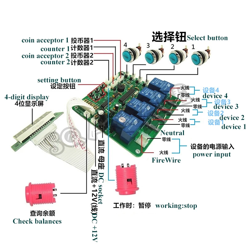 JY 21 Time Control Kit for Self-service Sales/Washing Machine/Mobile Charging Station Control 4 Groups of Devices Independently