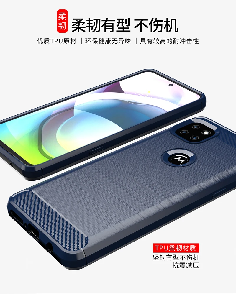 For Motorola Moto G 5G Case Bumper Rubber Silicone Carbon Fiber Cover For Motorola Moto G 5G Phone Case For Moto G 5G Case 6.7