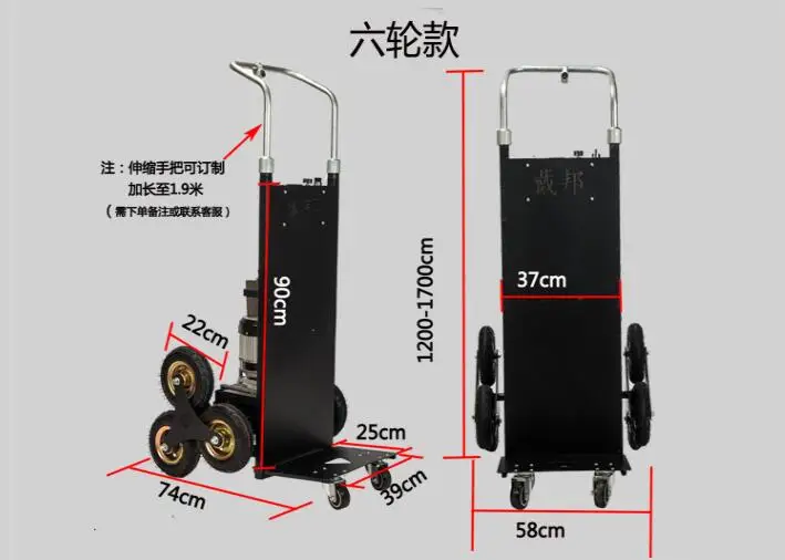 Electric Stair Climber Moving truck on 6 wheelsStair Climbing Tracked Transporter Foldable Trolley Cart up and down stair