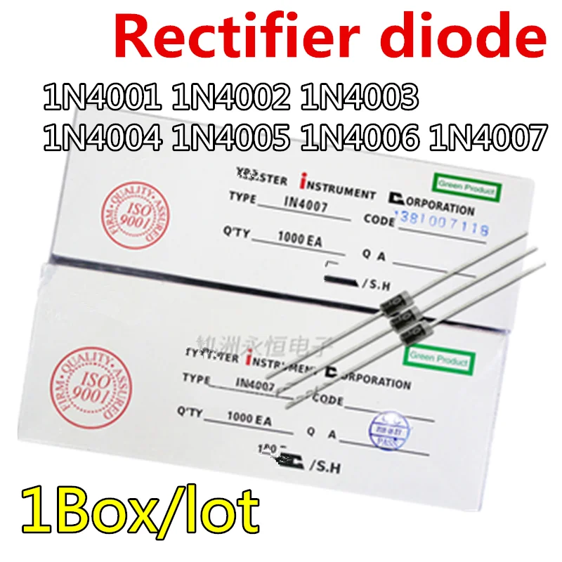 

1Box/lot=1000pcs 1N4001 1N4002 1N4003 1N4004 1N4005 1N4006 1N4007 DO-41 Rectifier diode